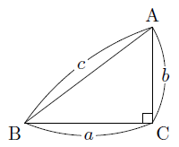 直角三角形の辺の長さ まなびの学園