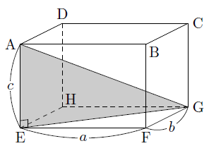 直方体の対角線 まなびの学園