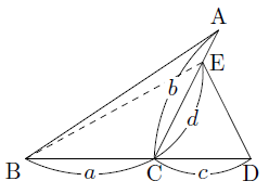 補角をなす三角形の面積比 まなびの学園